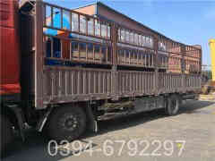 热蒸汽开云篮球_开云篮球(中国集团)股份有限公司