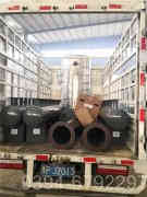 12吨蒸汽开云篮球_开云篮球(中国集团)股份有限公司