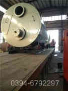 真空热水燃气开云篮球_开云篮球(中国集团)股份有限公司