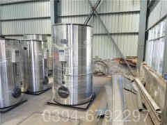 电供暖开云篮球_开云篮球(中国集团)股份有限公司安装