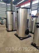 开云篮球_开云篮球(中国集团)股份有限公司热水系统