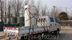 一吨开云篮球_开云篮球(中国集团)股份有限公司供暖面积