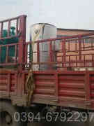 冷凝燃气蒸汽开云篮球_开云篮球(中国集团)股份有限公司