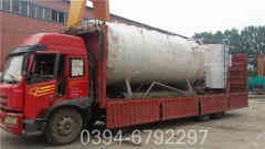 燃煤常压热水开云篮球_开云篮球(中国集团)股份有限公司