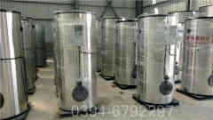 新能源蒸汽开云篮球_开云篮球(中国集团)股份有限公司