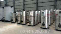 蒸汽开云篮球_开云篮球(中国集团)股份有限公司哪里的好