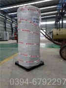 燃油开云篮球_开云篮球(中国集团)股份有限公司图片