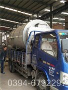 零点五吨燃油蒸汽开云篮球_开云篮球(中国集团)股份有限公司