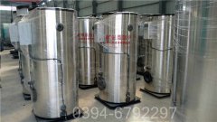 烧重油的开云篮球_开云篮球(中国集团)股份有限公司