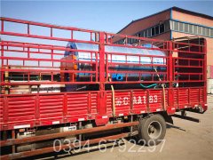 燃油供热开云篮球_开云篮球(中国集团)股份有限公司