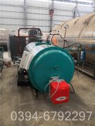 YYQW-1800低氮蒸汽开云篮球_开云篮球(中国集团)股份有限公司