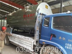 0.8mw热水开云篮球_开云篮球(中国集团)股份有限公司