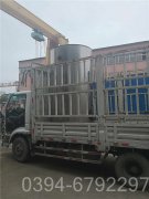 0.5mw冷凝蒸汽开云篮球_开云篮球(中国集团)股份有限公司