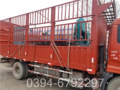 80万大卡蒸汽开云篮球_开云篮球(中国集团)股份有限公司