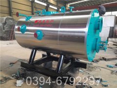 YYQW-700冷凝蒸汽开云篮球_开云篮球(中国集团)股份有限公司