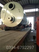 十吨冷凝蒸汽开云篮球_开云篮球(中国集团)股份有限公司