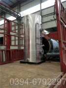 0.8mw低氮开云篮球_开云篮球(中国集团)股份有限公司