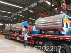 卧式燃煤供暖开云篮球_开云篮球(中国集团)股份有限公司