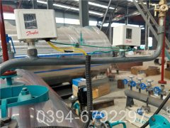 燃气热水和热风开云篮球_开云篮球(中国集团)股份有限公司