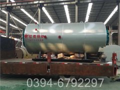 二次蒸汽开云篮球_开云篮球(中国集团)股份有限公司