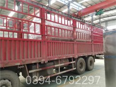 蒸汽开云篮球_开云篮球(中国集团)股份有限公司炉内加药