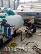 CLHS0.35型燃油气热水开云篮球_开云篮球(中国集团)股份有限公司