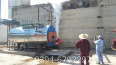 700kw天然气真空开云篮球_开云篮球(中国集团)股份有限公司