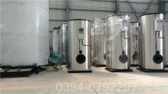 150万大卡燃气真空开云篮球_开云篮球(中国集团)股份有限公司