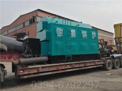 0.5吨生物质蒸汽开云篮球_开云篮球(中国集团)股份有限公司