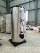 40万大卡燃油真空开云篮球_开云篮球(中国集团)股份有限公司