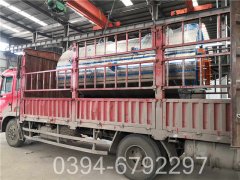 2吨冷凝燃气开云篮球_开云篮球(中国集团)股份有限公司