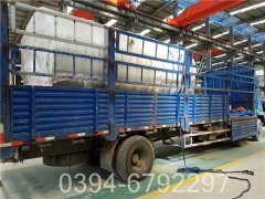 1吨天然气真空开云篮球_开云篮球(中国集团)股份有限公司