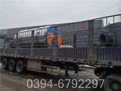 8吨燃气冷凝开云篮球_开云篮球(中国集团)股份有限公司