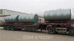 燃汽热水开云篮球_开云篮球(中国集团)股份有限公司