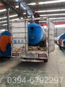 开云篮球_开云篮球(中国集团)股份有限公司房燃气