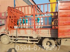 热力公司燃气开云篮球_开云篮球(中国集团)股份有限公司