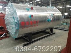 4吨取暖热水开云篮球_开云篮球(中国集团)股份有限公司