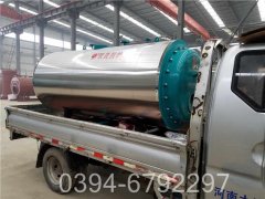 2100kw高温热水开云篮球_开云篮球(中国集团)股份有限公司