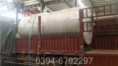 700kw天然气真空热水开云篮球_开云篮球(中国集团)股份有限公司