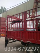 60万大卡承压热水开云篮球_开云篮球(中国集团)股份有限公司