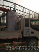 80万大卡低氮热水开云篮球_开云篮球(中国集团)股份有限公司