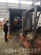 30万大卡卧式燃气热水开云篮球_开云篮球(中国集团)股份有限公司