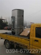 700kw小型热水开云篮球_开云篮球(中国集团)股份有限公司