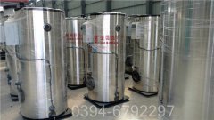 20吨节能热水开云篮球_开云篮球(中国集团)股份有限公司