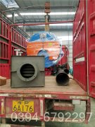 1400kw冷凝低氮热水开云篮球_开云篮球(中国集团)股份有限公司