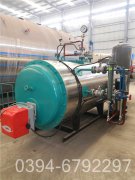 700kw低氮热水开云篮球_开云篮球(中国集团)股份有限公司