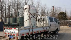 四吨小型燃气热水开云篮球_开云篮球(中国集团)股份有限公司