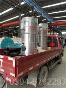 80万大卡自动热水开云篮球_开云篮球(中国集团)股份有限公司