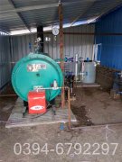 60万大卡低氮冷凝热水开云篮球_开云篮球(中国集团)股份有限公司