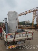 0.3吨卧式热水开云篮球_开云篮球(中国集团)股份有限公司